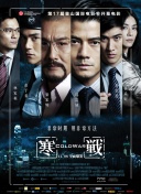 亚洲欧美日韩精品永久在线